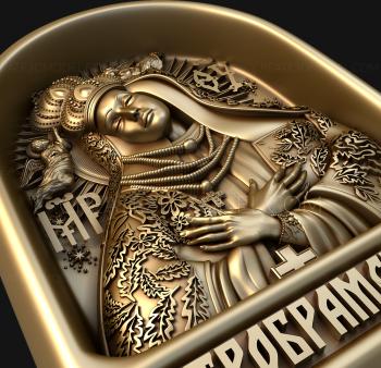 Mini-icon (IKNM_0089) 3D model for CNC machine